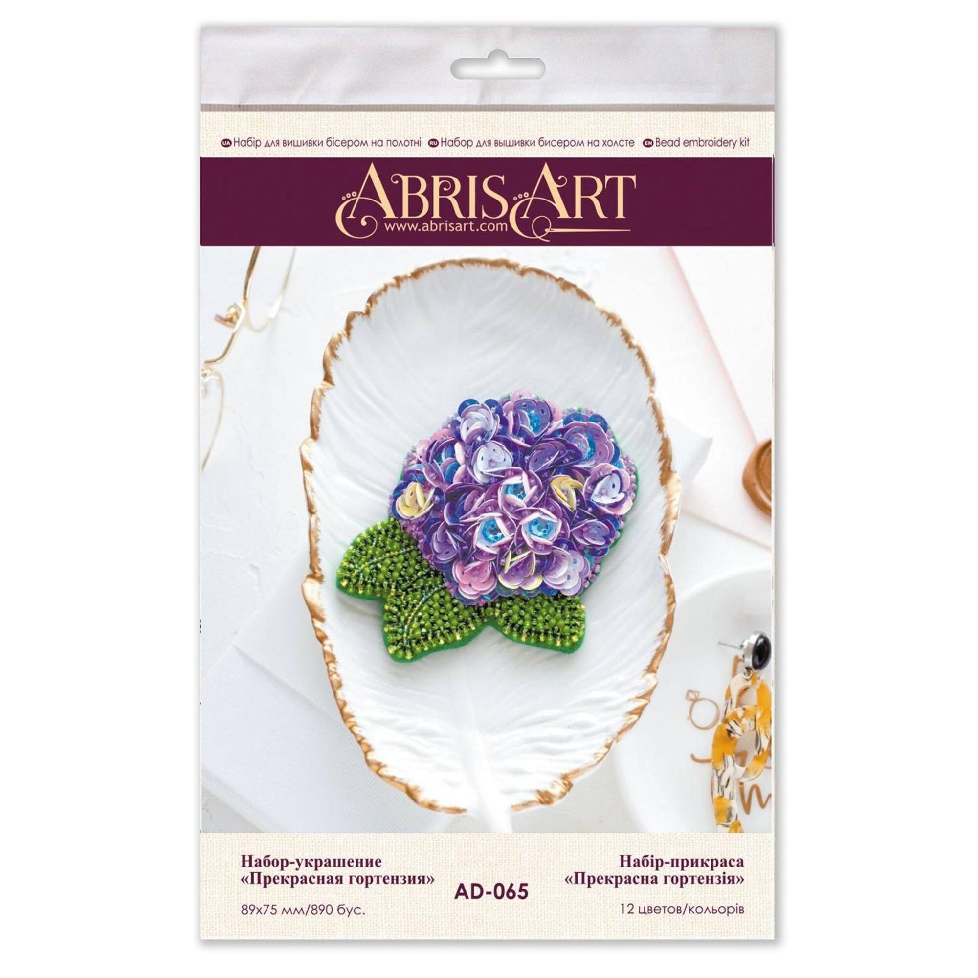 Abris Art Beautiful Hydrangea Decoration Kit